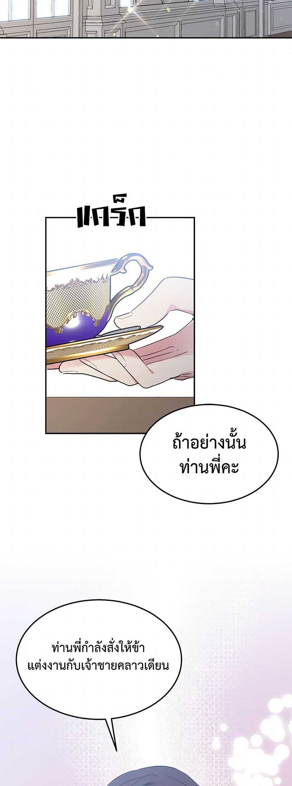 Manga-lc-com อ่านมังงะ อ่านการ์ตูน ออนไลน์ ฟรี My Goal is to Live a Long ตอนที่ 1 2 3 4 5 6 7 8 9 10 11 12 13 14 ฟรี ไม่มีโฆษณา Manga-lc - อ่าน มังงะ อ่าน การ์ตูน ออนไลน์ อ่านมังงะ ฟรี