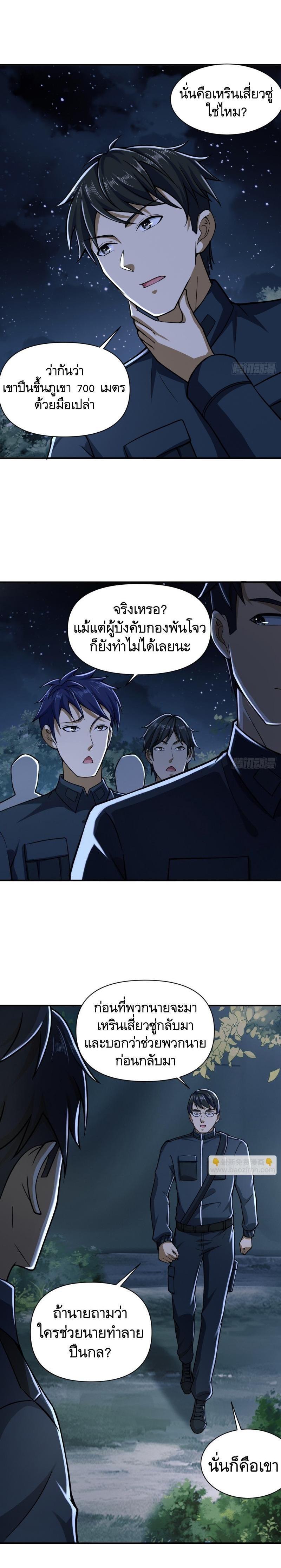 Manga-lc-com อ่านมังงะ อ่านการ์ตูน ออนไลน์ ฟรี The First Order ตอนที่ 1 2 3 4 5 6 7 8 9 10 11 12 13 14 ฟรี ไม่มีโฆษณา Manga-lc - อ่าน มังงะ อ่าน การ์ตูน ออนไลน์ อ่านมังงะ ฟรี