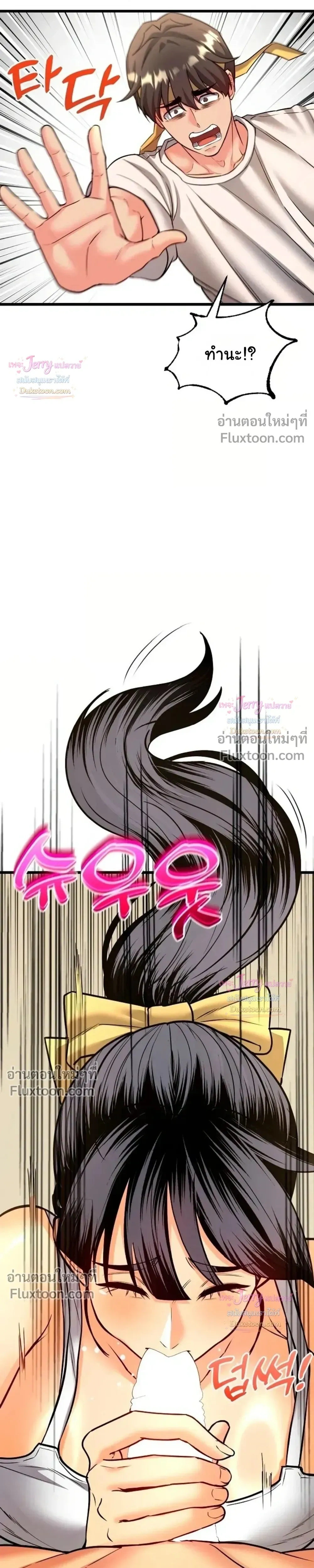 Doujin-Lc- อ่าน โดจิน มังฮวา เกาหลี ญี่ปุ่น จีน แปลไทย A Billion Dollar Girlfriend บททดสอบรัก เกมพันล้าน ตอนที่ 1 2 3 4 5 6 7 8 9 10 11 12 13 14 ฟรี ไม่มีโฆษณา อ่าน โดจิน Manhwa เกาหลี ญี่ปุ่น จีน เรามีครบ คัดมาให้เน้นๆ โดจิน 18+ รับประกันความฟินโดย  Doujin Lc