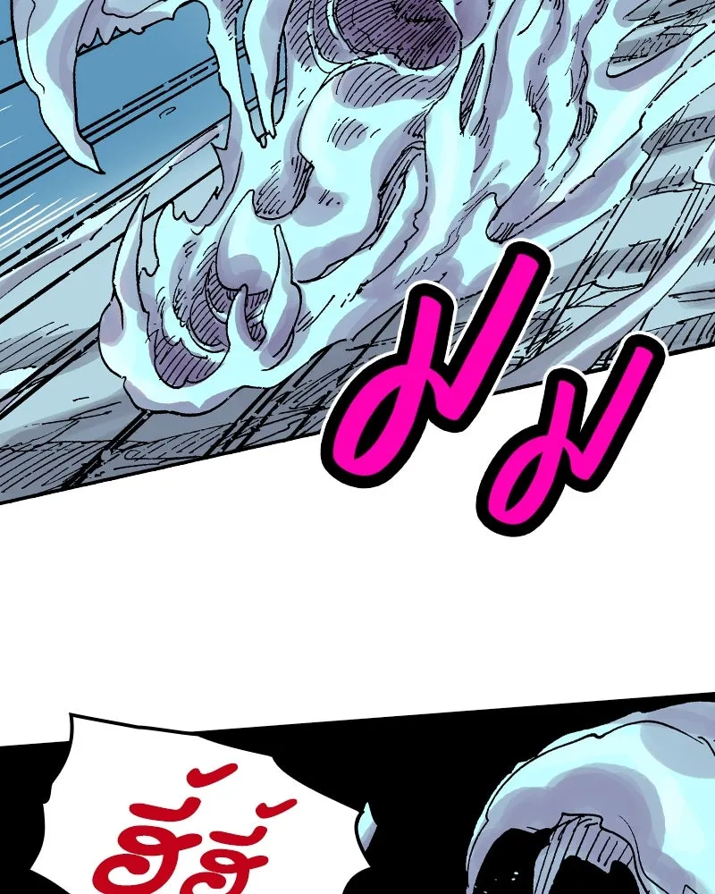 เคลวาเทส อสูรจอมราชัน ตอนที่ 30 การต่อสู้บนน้ำแข็ง รูปที่ 62