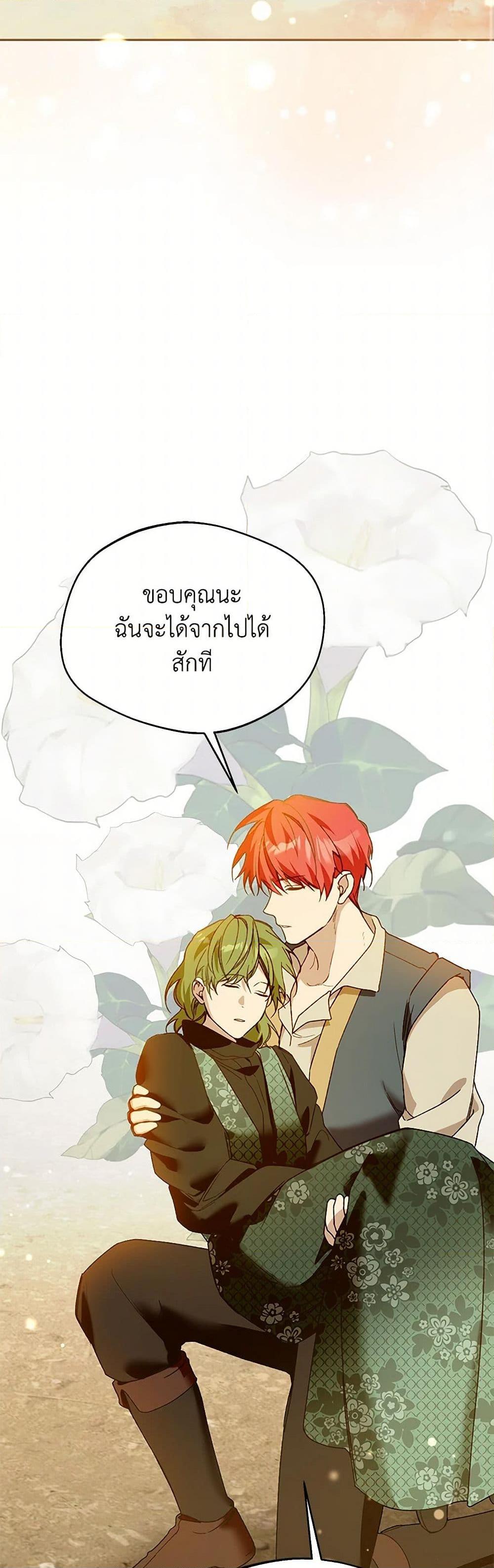Manga-lc-com อ่านมังงะ อ่านการ์ตูน ออนไลน์ ฟรี Carefully Choosing a Husband ตอนที่ 1 2 3 4 5 6 7 8 9 10 11 12 13 14 ฟรี ไม่มีโฆษณา Manga-lc - อ่าน มังงะ อ่าน การ์ตูน ออนไลน์ อ่านมังงะ ฟรี