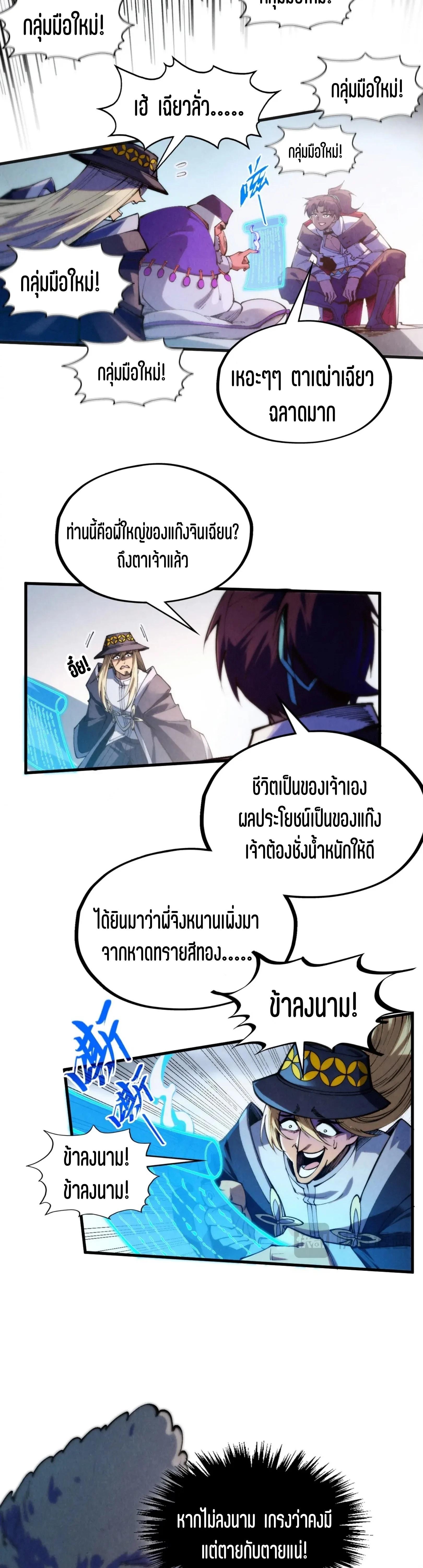 Manga-lc-com อ่านมังงะ อ่านการ์ตูน ออนไลน์ ฟรี The Eternal Supreme ตอนที่ 1 2 3 4 5 6 7 8 9 10 11 12 13 14 ฟรี ไม่มีโฆษณา Manga-lc - อ่าน มังงะ อ่าน การ์ตูน ออนไลน์ อ่านมังงะ ฟรี