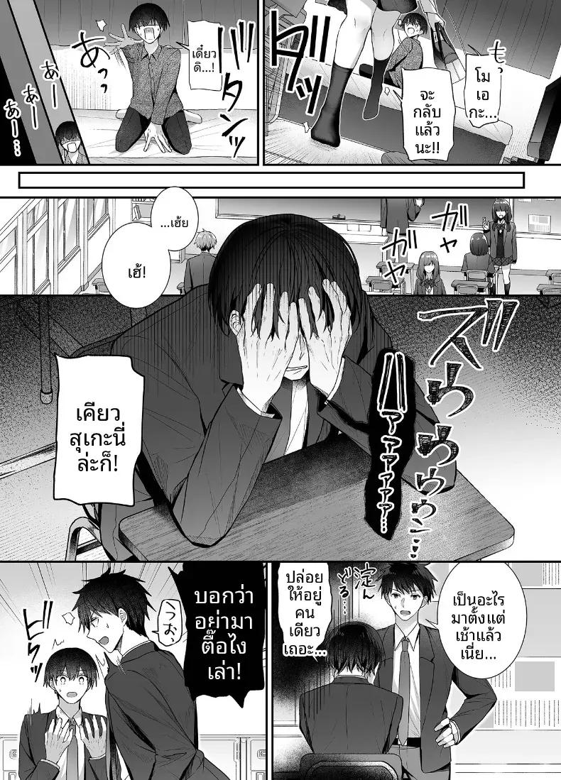 Doujin-Lc- อ่าน โดจิน มังฮวา เกาหลี ญี่ปุ่น จีน แปลไทย เมื่อวานเป็นเพื่อน วันนี้เป็นมากกว่าเพื่อน [Mittsuman (glycogen)] Kino no Tomo wa Kyou no SeFri  Yesterday's Friend, Today's Sex Friend ตอนที่ 1 2 3 4 5 6 7 8 9 10 11 12 13 14 ฟรี ไม่มีโฆษณา อ่าน โดจิน Manhwa เกาหลี ญี่ปุ่น จีน เรามีครบ คัดมาให้เน้นๆ โดจิน 18+ รับประกันความฟินโดย  Doujin Lc