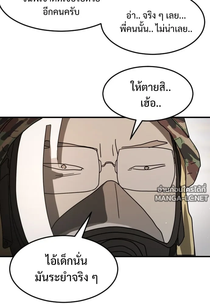 Manga-lc-com อ่านมังงะ อ่านการ์ตูน ออนไลน์ ฟรี วันดีคืนดี โซลก็ ตอนที่ 1 2 3 4 5 6 7 8 9 10 11 12 13 14 ฟรี ไม่มีโฆษณา Manga-lc - อ่าน มังงะ อ่าน การ์ตูน ออนไลน์ อ่านมังงะ ฟรี