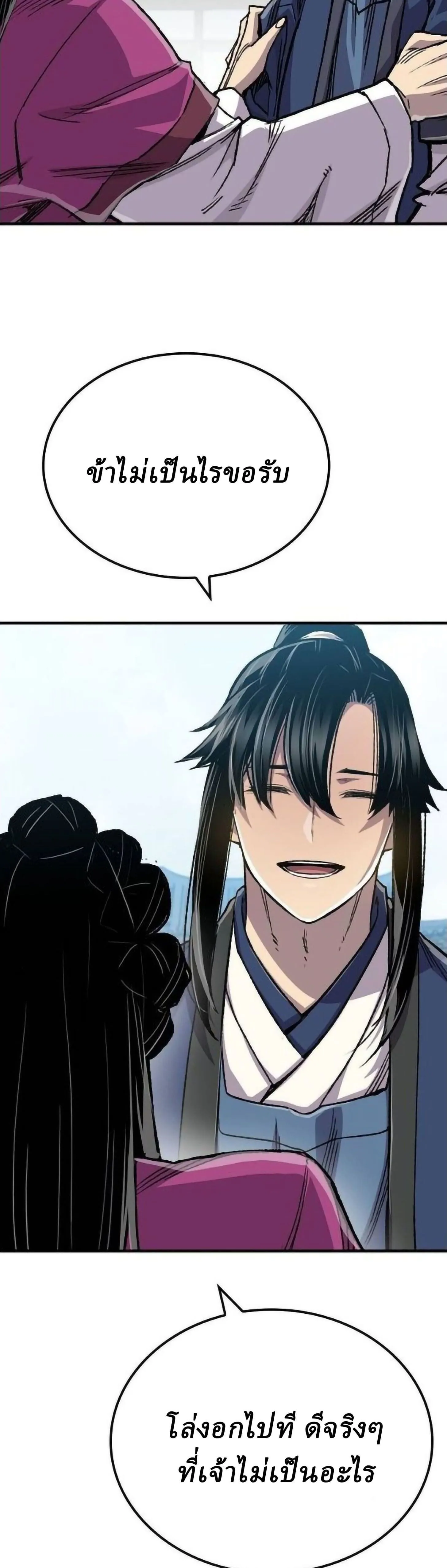 Manga-lc-com อ่านมังงะ อ่านการ์ตูน ออนไลน์ ฟรี Reborn As The Heavenly Demon ตอนที่ 1 2 3 4 5 6 7 8 9 10 11 12 13 14 ฟรี ไม่มีโฆษณา Manga-lc - อ่าน มังงะ อ่าน การ์ตูน ออนไลน์ อ่านมังงะ ฟรี