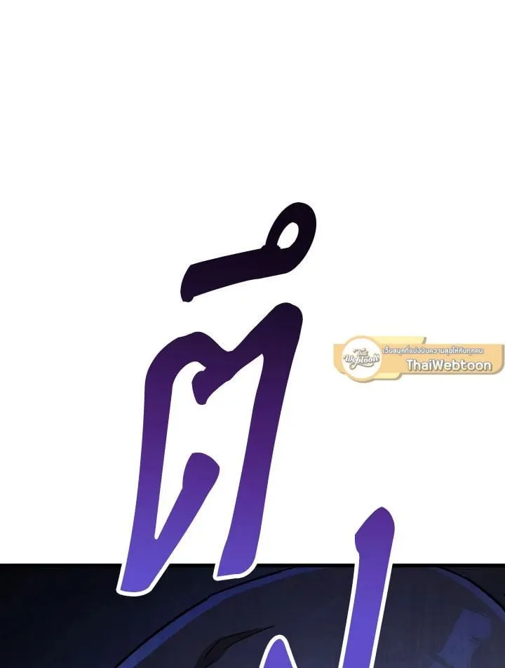The Hero Returns ตอนที่ ตอนที่ 79 รูปที่ 35