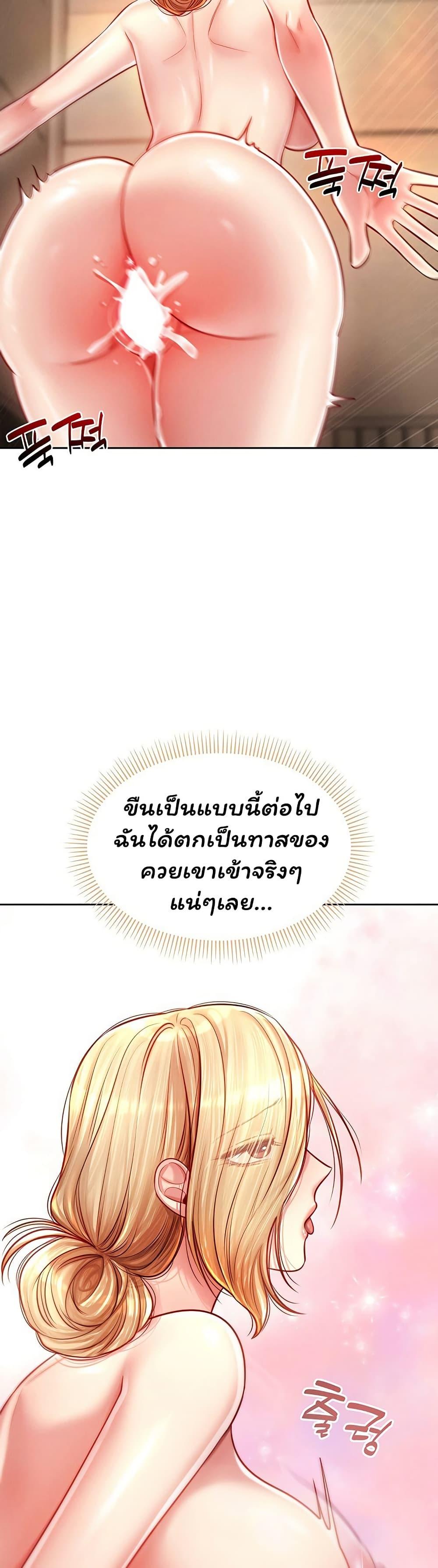 Doujin-Lc- อ่าน โดจิน มังฮวา เกาหลี ญี่ปุ่น จีน แปลไทย Confessional Sex ตอนที่ 1 2 3 4 5 6 7 8 9 10 11 12 13 14 ฟรี ไม่มีโฆษณา อ่าน โดจิน Manhwa เกาหลี ญี่ปุ่น จีน เรามีครบ คัดมาให้เน้นๆ โดจิน 18+ รับประกันความฟินโดย  Doujin Lc