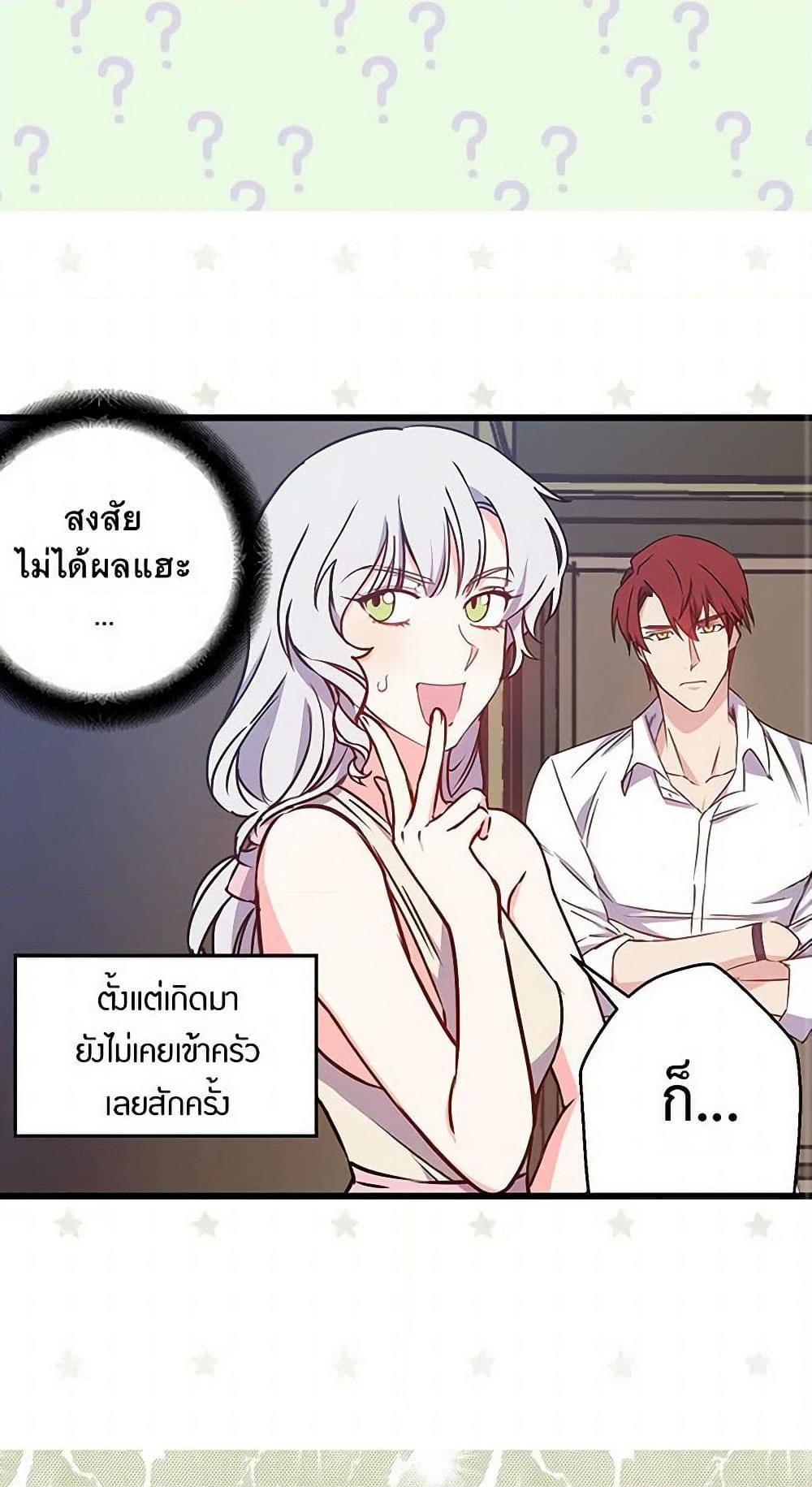 Manga-lc-com อ่านมังงะ อ่านการ์ตูน ออนไลน์ ฟรี Revenge Wedding ตอนที่ 1 2 3 4 5 6 7 8 9 10 11 12 13 14 ฟรี ไม่มีโฆษณา Manga-lc - อ่าน มังงะ อ่าน การ์ตูน ออนไลน์ อ่านมังงะ ฟรี