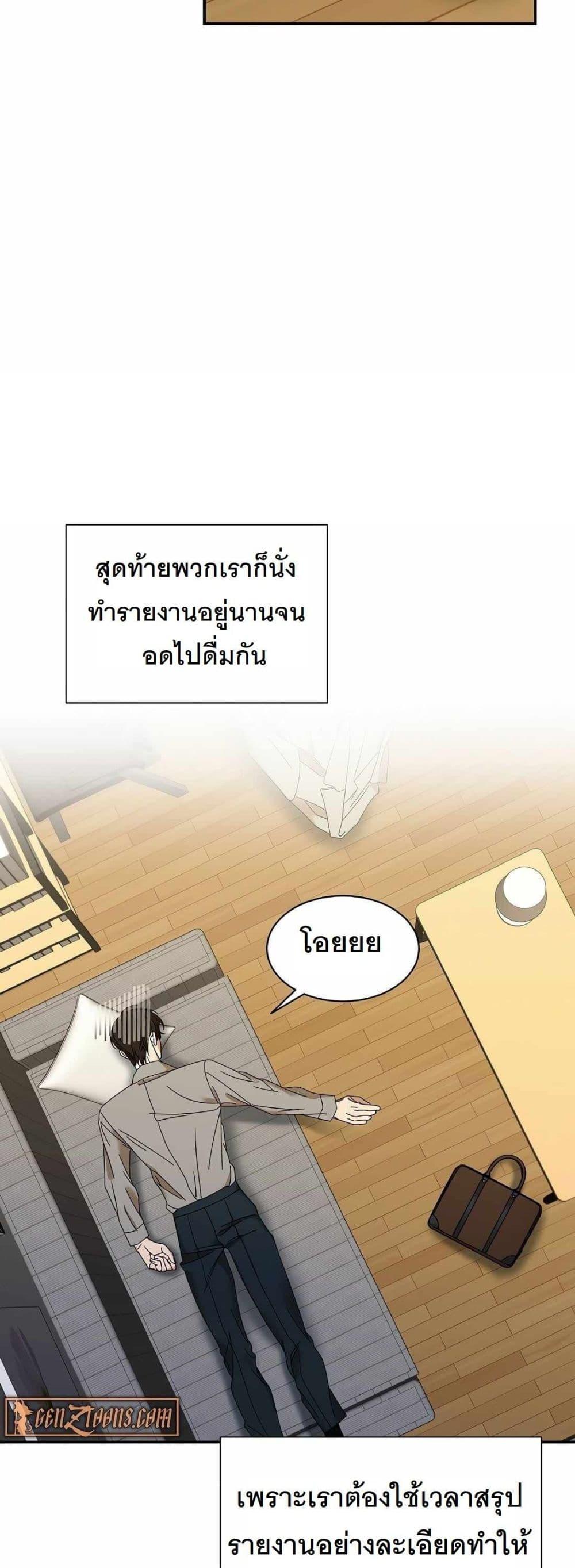 Manga-lc-com อ่านมังงะ อ่านการ์ตูน ออนไลน์ ฟรี A New Employee Who Works So Well ตอนที่ 1 2 3 4 5 6 7 8 9 10 11 12 13 14 ฟรี ไม่มีโฆษณา Manga-lc - อ่าน มังงะ อ่าน การ์ตูน ออนไลน์ อ่านมังงะ ฟรี