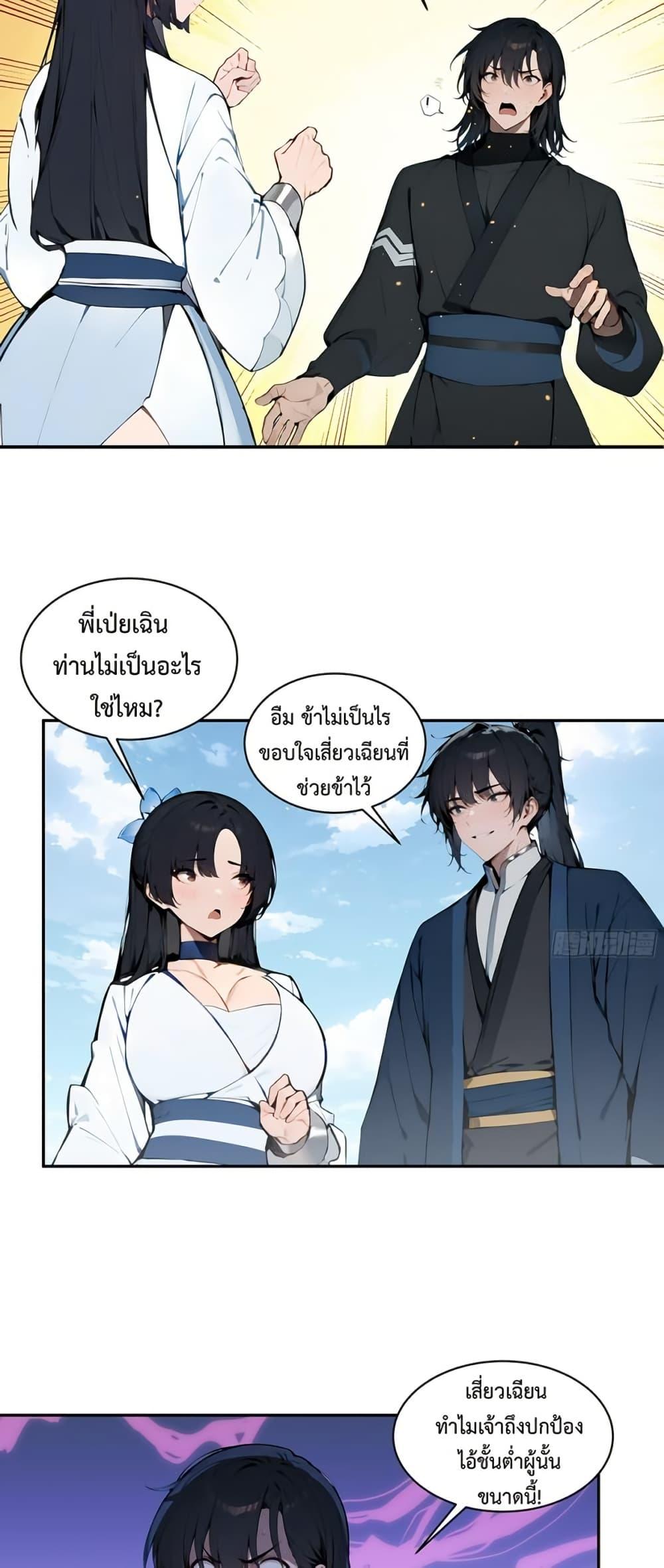 Manga-lc-com อ่านมังงะ อ่านการ์ตูน ออนไลน์ ฟรี Hundred Wives Book The saints all call me husband ตอนที่ 1 2 3 4 5 6 7 8 9 10 11 12 13 14 ฟรี ไม่มีโฆษณา Manga-lc - อ่าน มังงะ อ่าน การ์ตูน ออนไลน์ อ่านมังงะ ฟรี