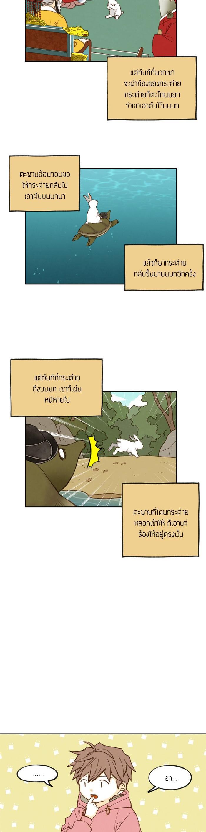 Manga-lc-com อ่านมังงะ อ่านการ์ตูน ออนไลน์ ฟรี How to Become a Dragon ตอนที่ 1 2 3 4 5 6 7 8 9 10 11 12 13 14 ฟรี ไม่มีโฆษณา Manga-lc - อ่าน มังงะ อ่าน การ์ตูน ออนไลน์ อ่านมังงะ ฟรี