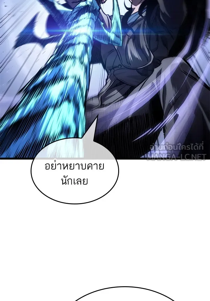 หลังวันสิ้นโลก ตอนที่ 155 รูปที่ 75