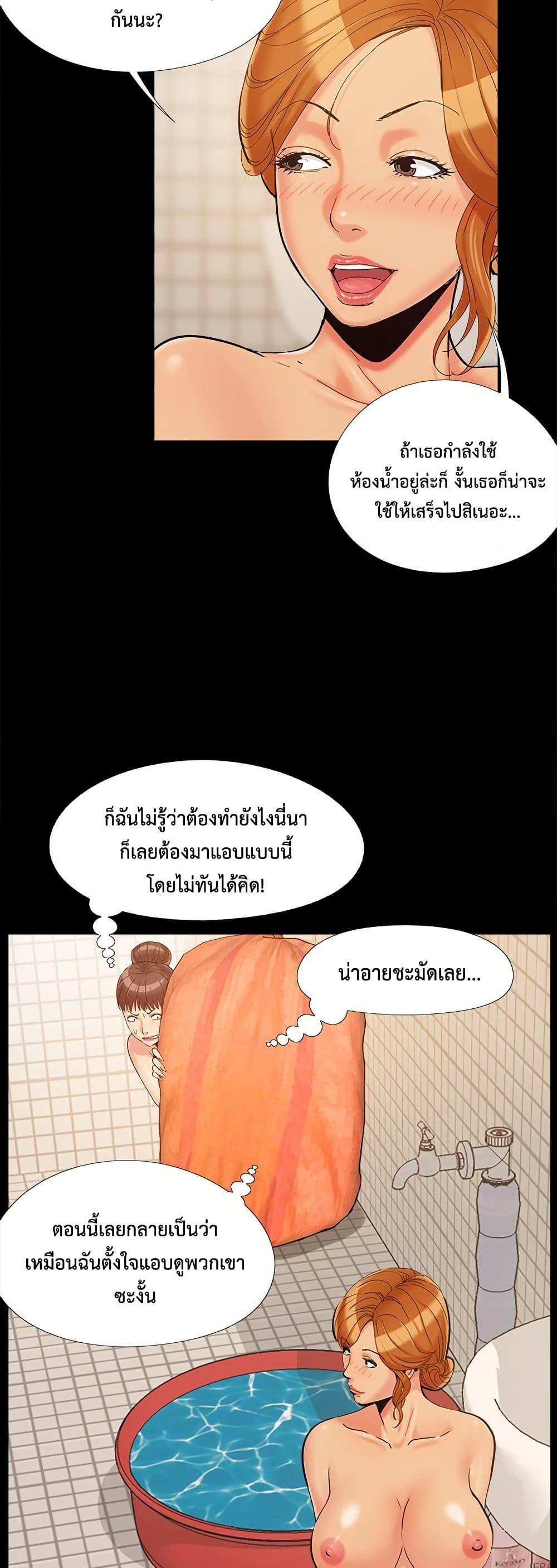 Doujin-Lc- อ่าน โดจิน มังฮวา เกาหลี ญี่ปุ่น จีน แปลไทย Sleepy Town ตอนที่ 1 2 3 4 5 6 7 8 9 10 11 12 13 14 ฟรี ไม่มีโฆษณา อ่าน โดจิน Manhwa เกาหลี ญี่ปุ่น จีน เรามีครบ คัดมาให้เน้นๆ โดจิน 18+ รับประกันความฟินโดย  Doujin Lc