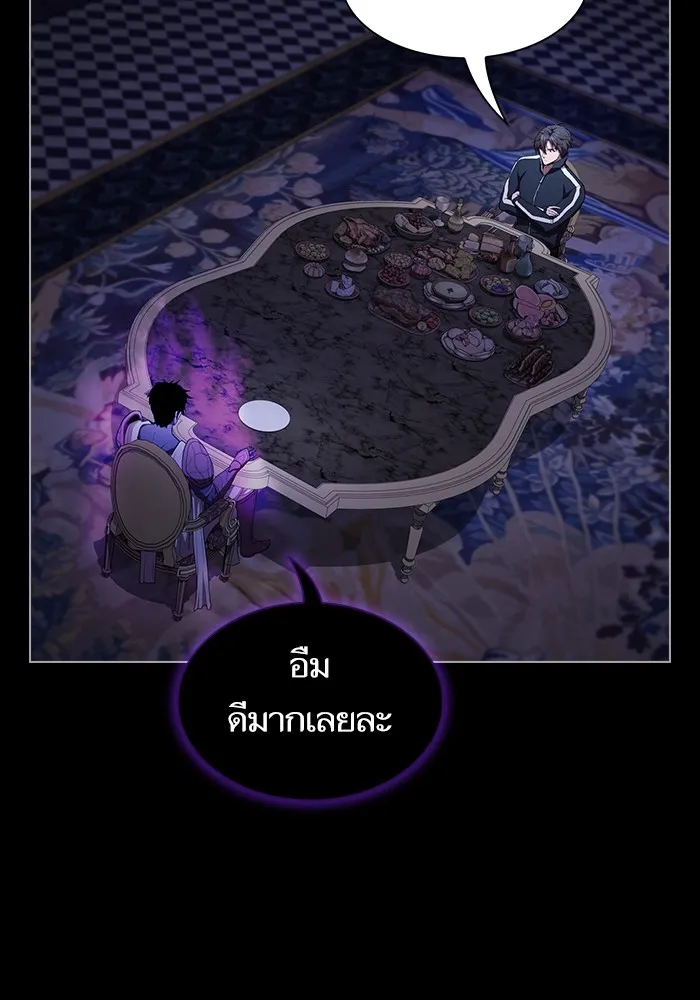ผู้เล่นขั้นเทพแห่งหอคอยฝึกสอน ตอนที่ 152 รูปที่ 37