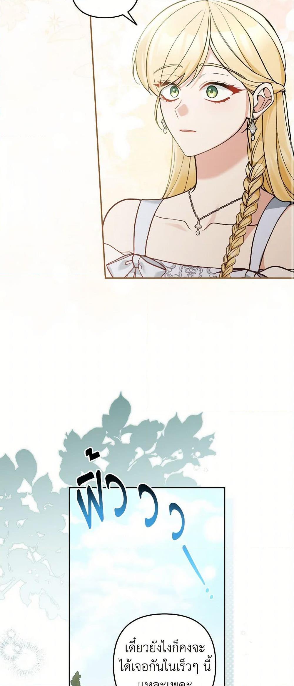 Manga-lc-com อ่านมังงะ อ่านการ์ตูน ออนไลน์ ฟรี Please Don’t Come To The Villainess’ Stationery Store! ตอนที่ 1 2 3 4 5 6 7 8 9 10 11 12 13 14 ฟรี ไม่มีโฆษณา Manga-lc - อ่าน มังงะ อ่าน การ์ตูน ออนไลน์ อ่านมังงะ ฟรี