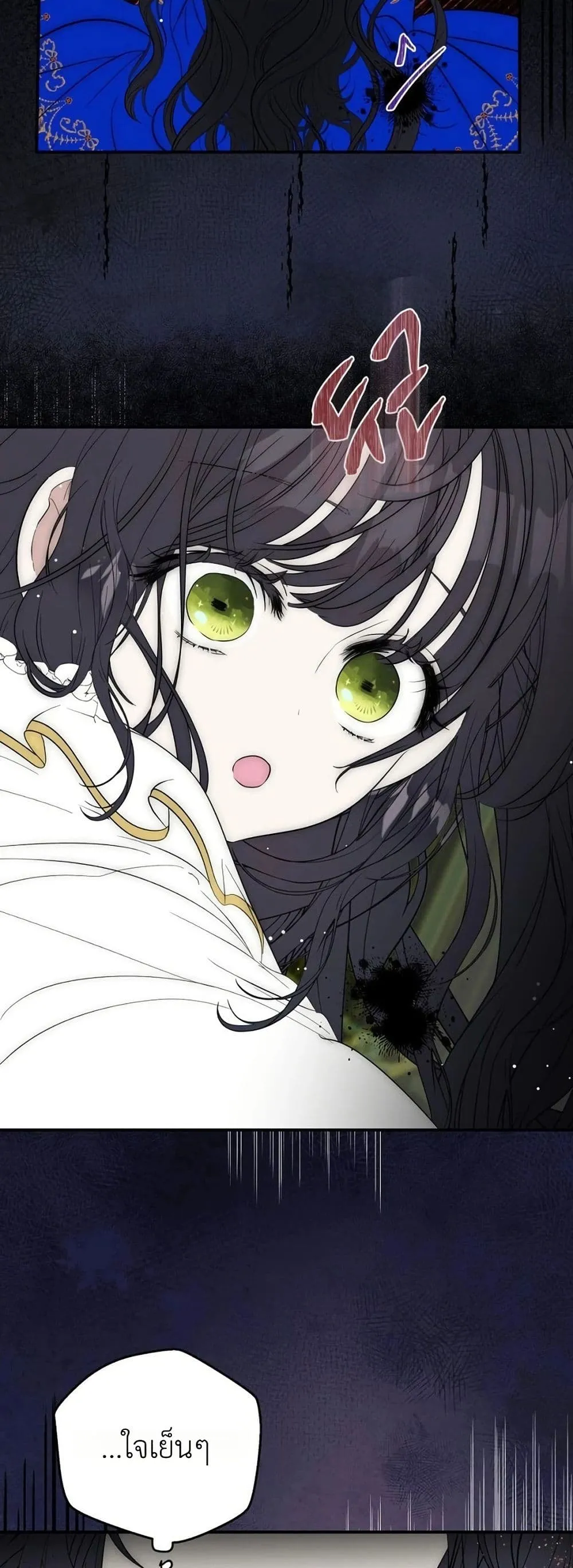 Manga-lc-com อ่านมังงะ อ่านการ์ตูน ออนไลน์ ฟรี How to Survive as the Daughter of the Emperor Who Killed Me ตอนที่ 1 2 3 4 5 6 7 8 9 10 11 12 13 14 ฟรี ไม่มีโฆษณา Manga-lc - อ่าน มังงะ อ่าน การ์ตูน ออนไลน์ อ่านมังงะ ฟรี
