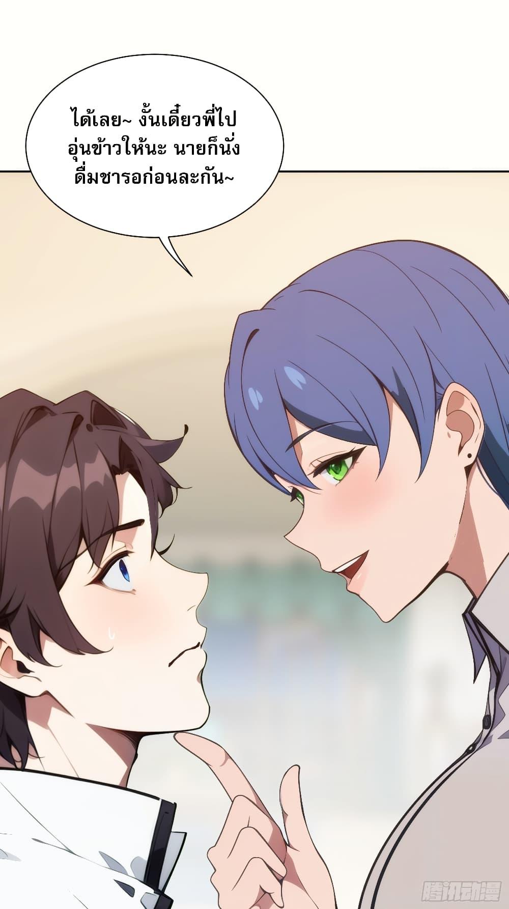 Manga-lc-com อ่านมังงะ อ่านการ์ตูน ออนไลน์ ฟรี Reborn as a Worker Martial Arts Master ตอนที่ 1 2 3 4 5 6 7 8 9 10 11 12 13 14 ฟรี ไม่มีโฆษณา Manga-lc - อ่าน มังงะ อ่าน การ์ตูน ออนไลน์ อ่านมังงะ ฟรี