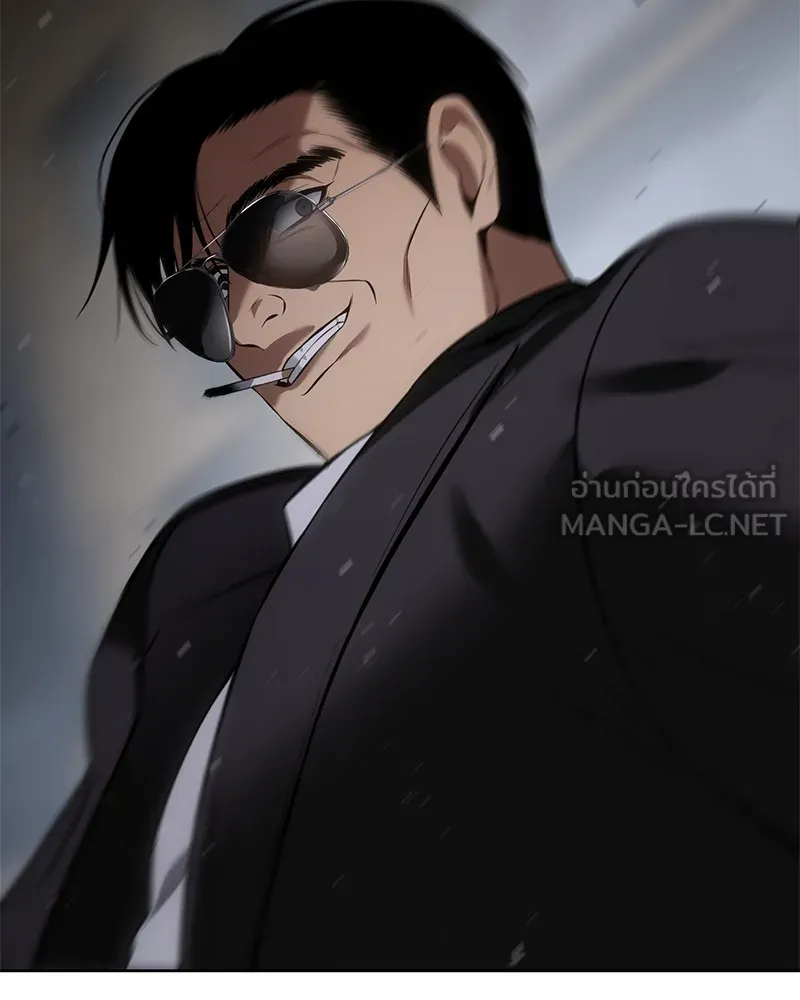แบคXX ตอนที่ 86 รูปที่ 162