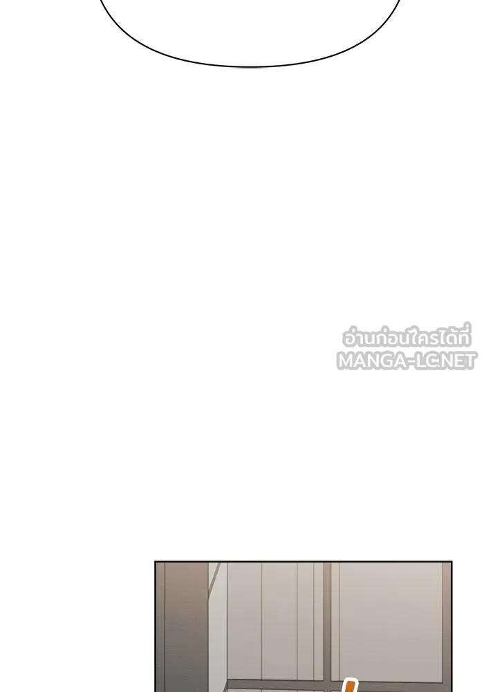 แอชสตาร์ต ตอนที่ 17 รูปที่ 108