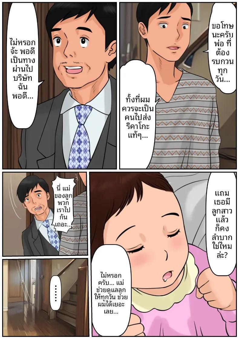 Doujin-Lc- อ่าน โดจิน มังฮวา เกาหลี ญี่ปุ่น จีน แปลไทย เป็นคุณเเม่ยายไม่ได้เหรอ (Cammy) ตอนที่ 1 2 3 4 5 6 7 8 9 10 11 12 13 14 ฟรี ไม่มีโฆษณา อ่าน โดจิน Manhwa เกาหลี ญี่ปุ่น จีน เรามีครบ คัดมาให้เน้นๆ โดจิน 18+ รับประกันความฟินโดย  Doujin Lc