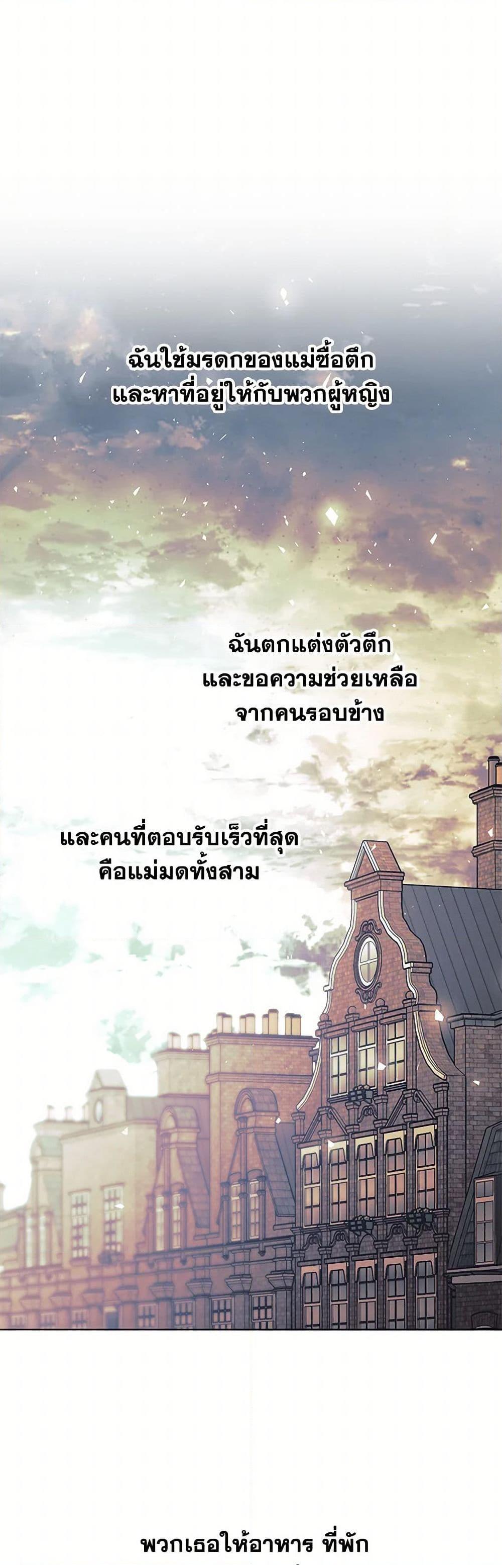 Manga-lc-com อ่านมังงะ อ่านการ์ตูน ออนไลน์ ฟรี The Detective Of Muiella ตอนที่ 1 2 3 4 5 6 7 8 9 10 11 12 13 14 ฟรี ไม่มีโฆษณา Manga-lc - อ่าน มังงะ อ่าน การ์ตูน ออนไลน์ อ่านมังงะ ฟรี