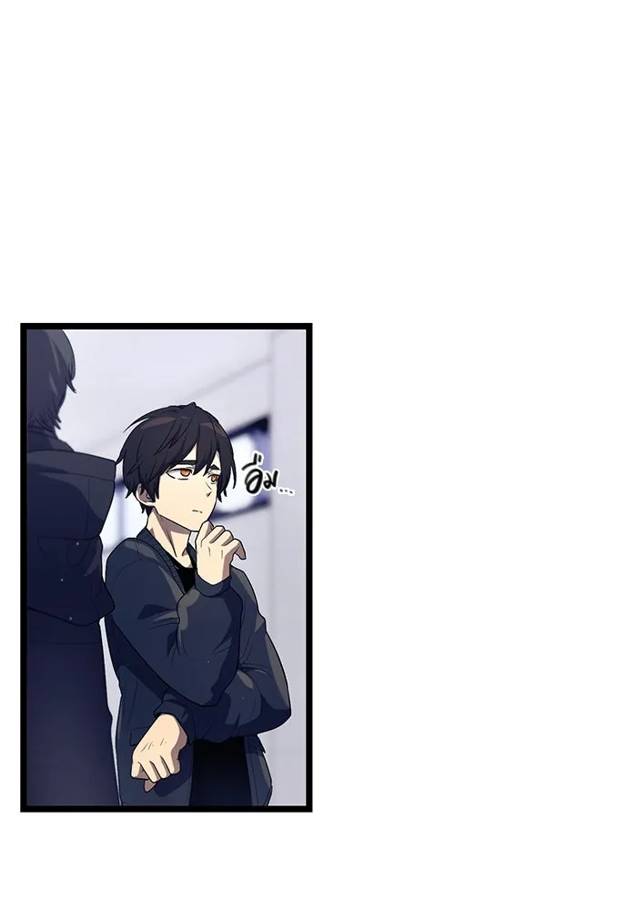 พลิกชะตาคว้าไอเทมระดับเทพ ตอนที่ 14 รูปที่ 91