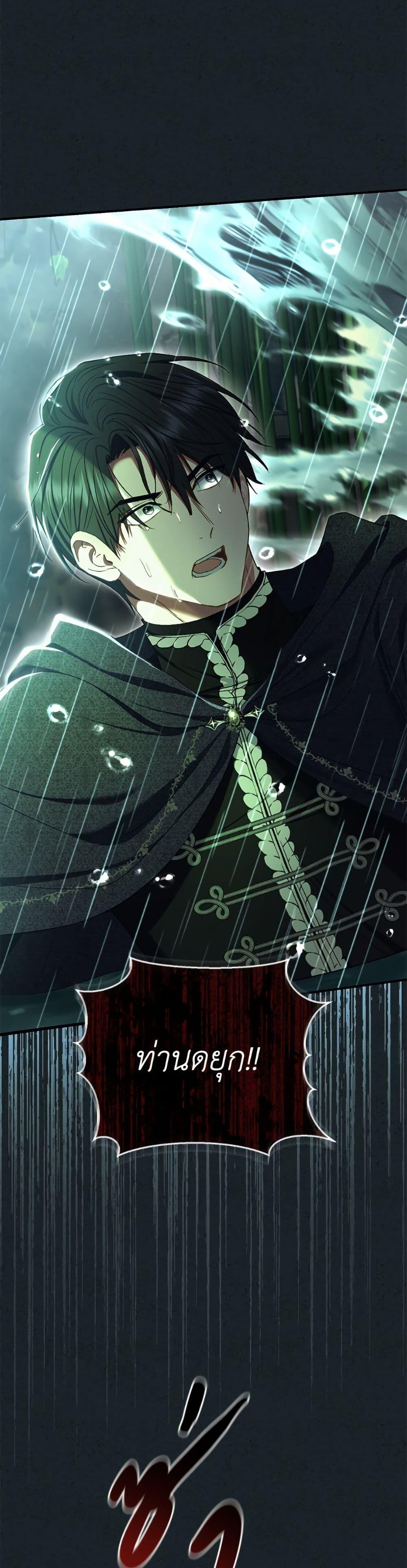 Manga-lc-com อ่านมังงะ อ่านการ์ตูน ออนไลน์ ฟรี The Villain’s Match Is Too Perfect ตอนที่ 1 2 3 4 5 6 7 8 9 10 11 12 13 14 ฟรี ไม่มีโฆษณา Manga-lc - อ่าน มังงะ อ่าน การ์ตูน ออนไลน์ อ่านมังงะ ฟรี