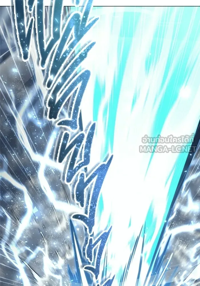 อูเร็ค มาซิโน่ ตอนที่ 37 สายฟ้าฟาด 1 รูปที่ 213