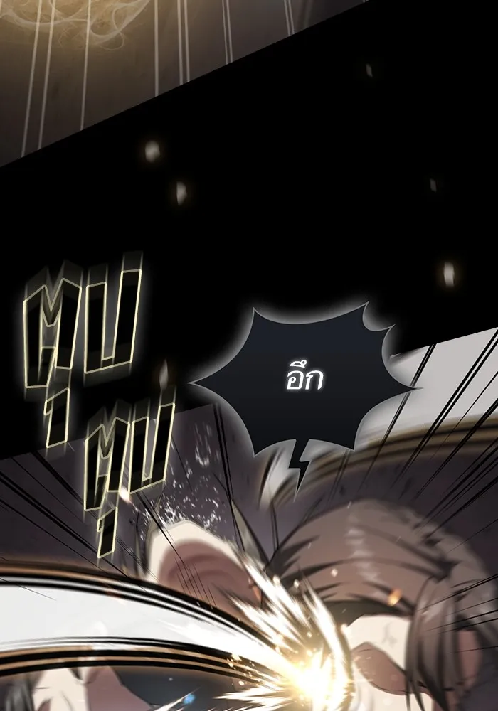 ผู้เล่นขั้นเทพแห่งหอคอยฝึกสอน ตอนที่ 216 รูปที่ 55