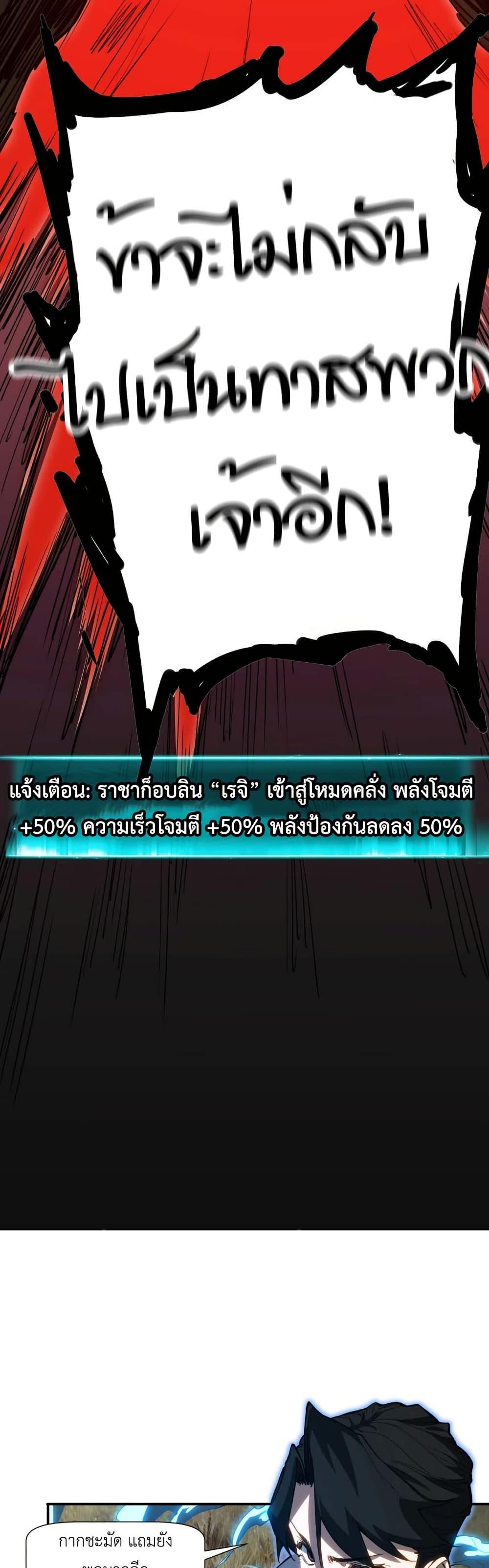 Manga-lc-com อ่านมังงะ อ่านการ์ตูน ออนไลน์ ฟรี Invincible With Only a Single Point of HP ตอนที่ 1 2 3 4 5 6 7 8 9 10 11 12 13 14 ฟรี ไม่มีโฆษณา Manga-lc - อ่าน มังงะ อ่าน การ์ตูน ออนไลน์ อ่านมังงะ ฟรี