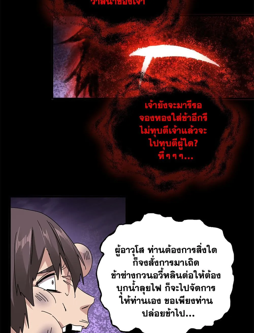 Manga-lc-com อ่านมังงะ อ่านการ์ตูน ออนไลน์ ฟรี Magic Emperor ตอนที่ 1 2 3 4 5 6 7 8 9 10 11 12 13 14 ฟรี ไม่มีโฆษณา Manga-lc - อ่าน มังงะ อ่าน การ์ตูน ออนไลน์ อ่านมังงะ ฟรี
