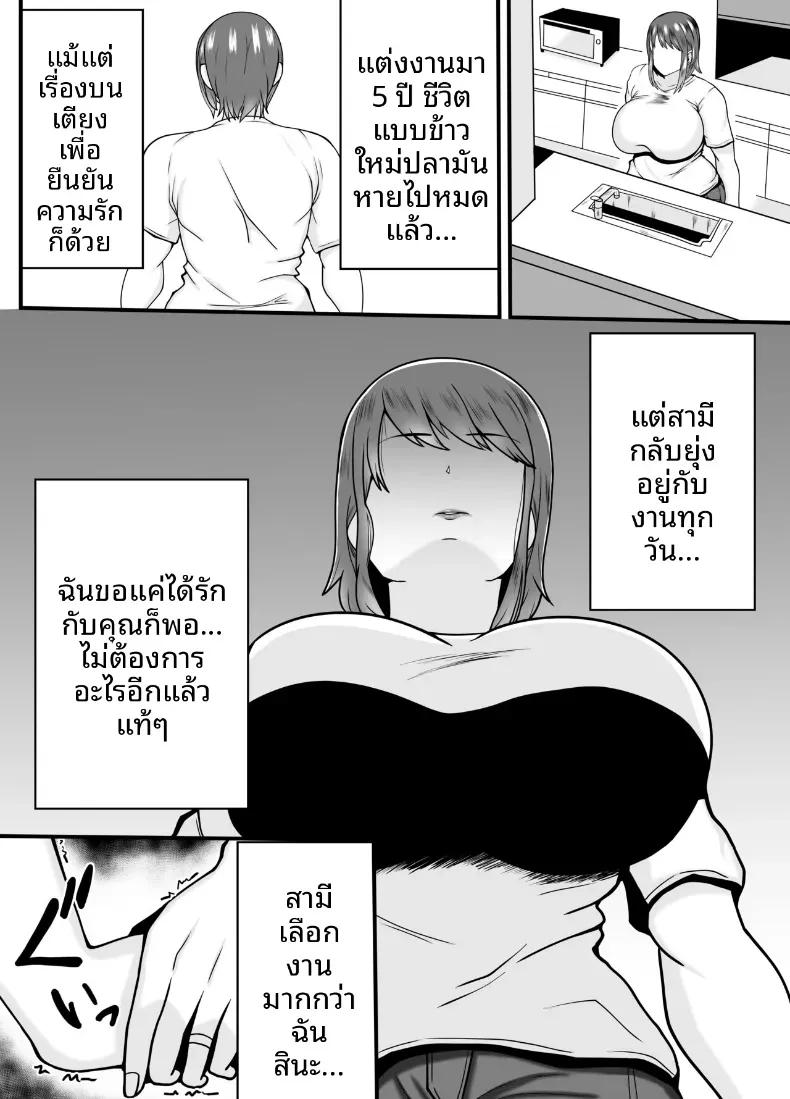 Doujin-Lc- อ่าน โดจิน มังฮวา เกาหลี ญี่ปุ่น จีน แปลไทย หลงเสน่ห์พ่อสามี [Ishida Haruka] ตอนที่ 1 2 3 4 5 6 7 8 9 10 11 12 13 14 ฟรี ไม่มีโฆษณา อ่าน โดจิน Manhwa เกาหลี ญี่ปุ่น จีน เรามีครบ คัดมาให้เน้นๆ โดจิน 18+ รับประกันความฟินโดย  Doujin Lc