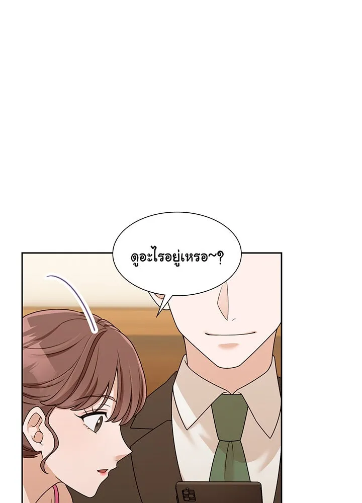 เพลิงแค้นผลาญใจ ตอนที่ 18 รูปที่ 29