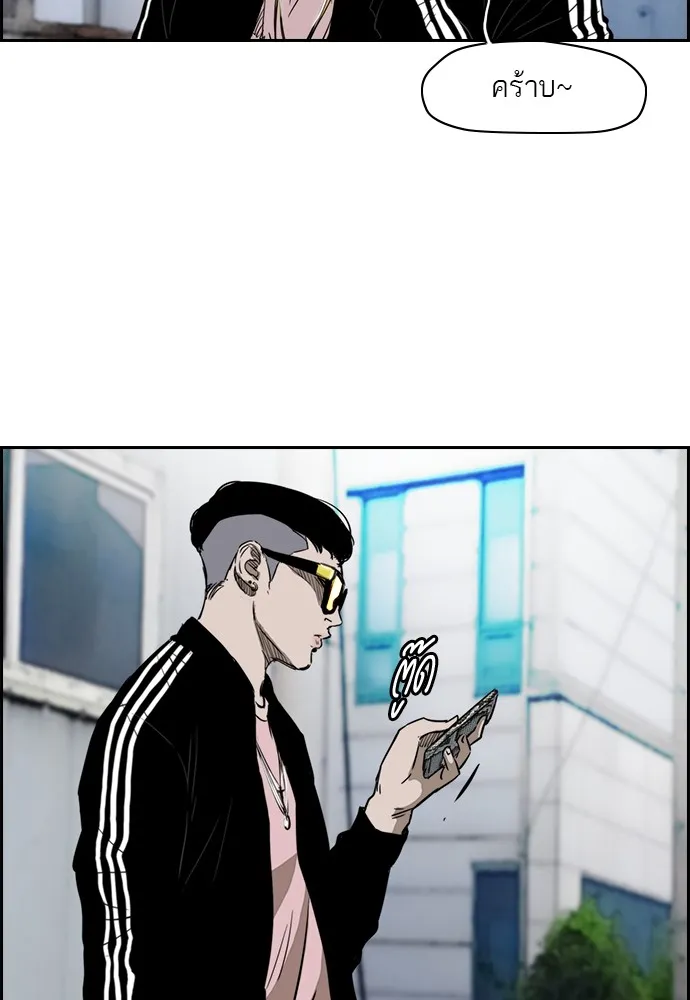 ปั่นสู้ฝันbrWind Breaker ตอนที่ 6 รูปที่ 52