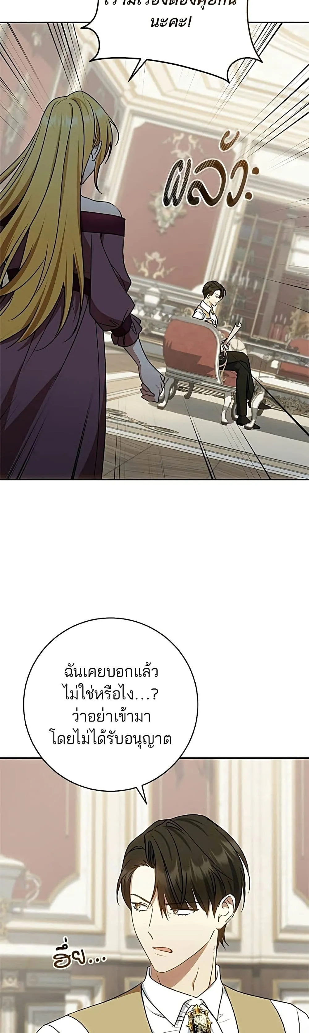 Manga-lc-com อ่านมังงะ อ่านการ์ตูน ออนไลน์ ฟรี My Husband Was Stolen Twice – อยากได้ ก็เอาไป ตอนที่ 1 2 3 4 5 6 7 8 9 10 11 12 13 14 ฟรี ไม่มีโฆษณา Manga-lc - อ่าน มังงะ อ่าน การ์ตูน ออนไลน์ อ่านมังงะ ฟรี