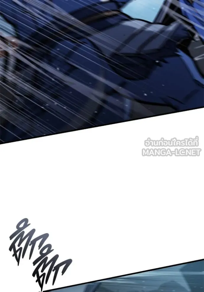 โกดังลับหลังโลกแตก ตอนที่ 34 รูปที่ 63
