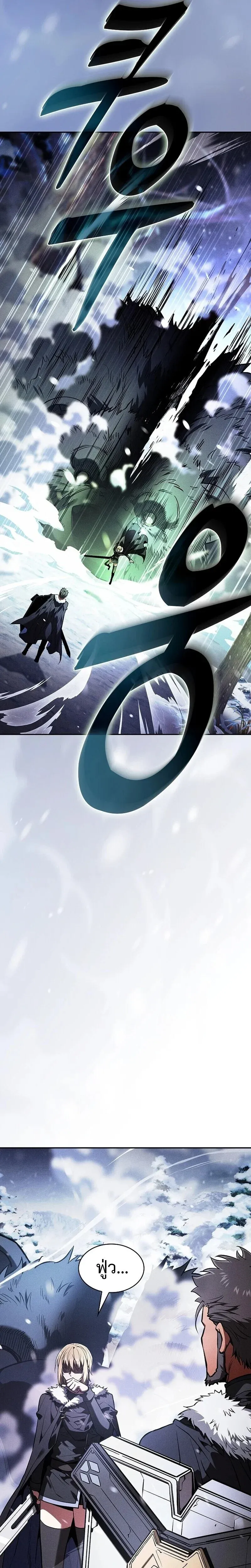 Academy_s Genius Swordmaster น_กดาบอ_จฉร_ยะจากอะคาเดม_ ตอนที่ ตอนที่ 130 รูปที่ 21