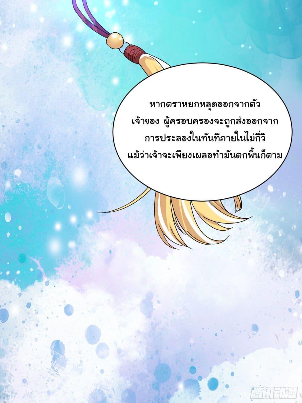 Manga-lc-com อ่านมังงะ อ่านการ์ตูน ออนไลน์ ฟรี Cultivating Immortality Requires a Rich Woman ตอนที่ 1 2 3 4 5 6 7 8 9 10 11 12 13 14 ฟรี ไม่มีโฆษณา Manga-lc - อ่าน มังงะ อ่าน การ์ตูน ออนไลน์ อ่านมังงะ ฟรี