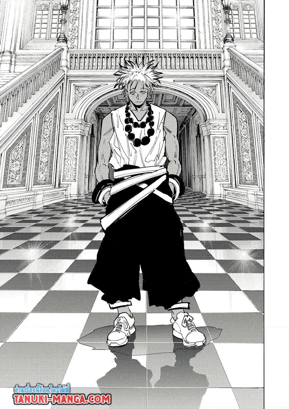 Manga-lc-com อ่านมังงะ อ่านการ์ตูน ออนไลน์ ฟรี Sakamoto Days ตอนที่ 1 2 3 4 5 6 7 8 9 10 11 12 13 14 ฟรี ไม่มีโฆษณา Manga-lc - อ่าน มังงะ อ่าน การ์ตูน ออนไลน์ อ่านมังงะ ฟรี