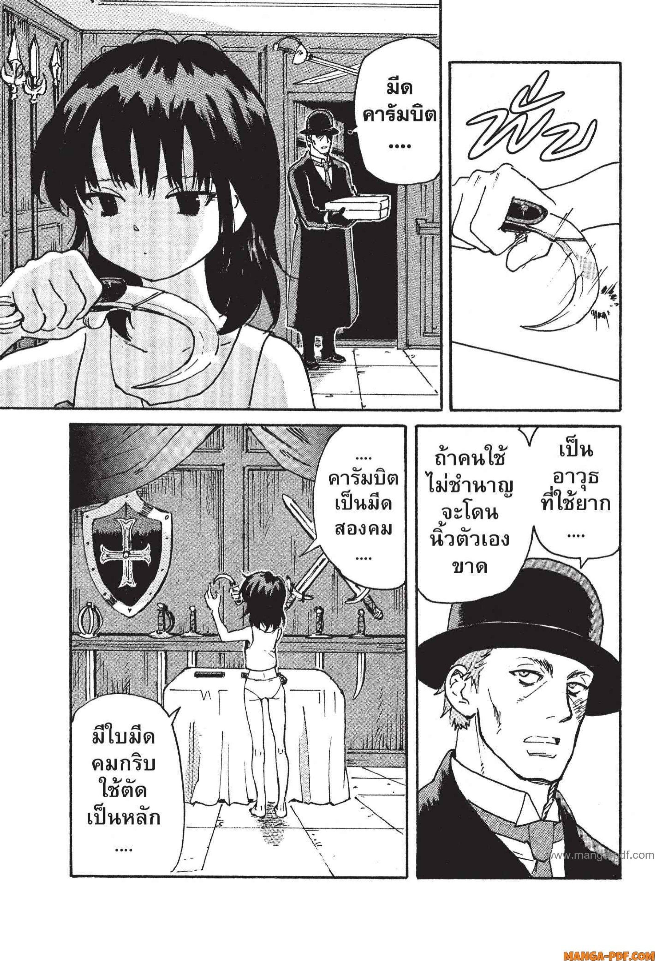 Manga-lc-com อ่านมังงะ อ่านการ์ตูน ออนไลน์ ฟรี Candy and Cigarettes ตอนที่ 1 2 3 4 5 6 7 8 9 10 11 12 13 14 ฟรี ไม่มีโฆษณา Manga-lc - อ่าน มังงะ อ่าน การ์ตูน ออนไลน์ อ่านมังงะ ฟรี