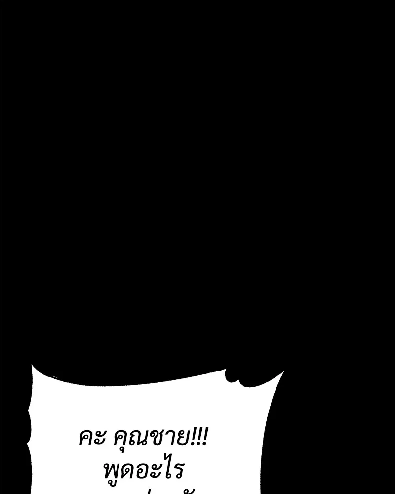 แบคXX ตอนที่ 28 รูปที่ 74