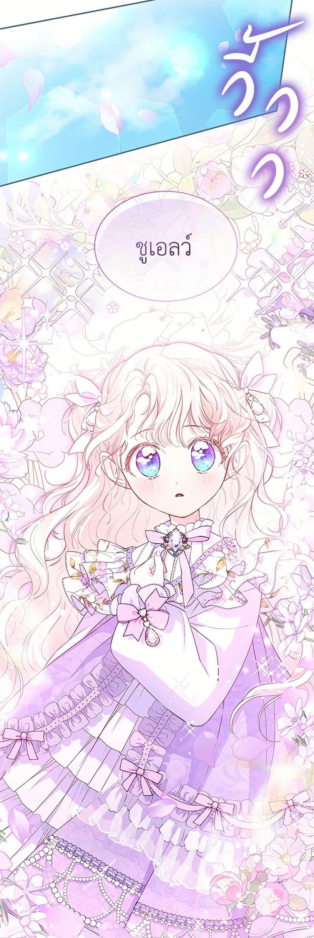 Manga-lc-com อ่านมังงะ อ่านการ์ตูน ออนไลน์ ฟรี Obsessed With Shuelina ตอนที่ 1 2 3 4 5 6 7 8 9 10 11 12 13 14 ฟรี ไม่มีโฆษณา Manga-lc - อ่าน มังงะ อ่าน การ์ตูน ออนไลน์ อ่านมังงะ ฟรี