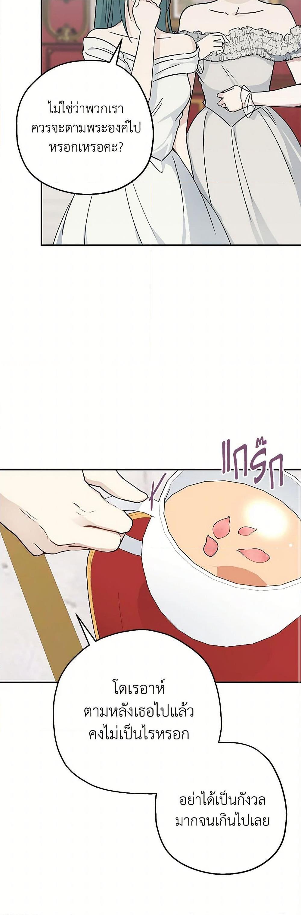 Manga-lc-com อ่านมังงะ อ่านการ์ตูน ออนไลน์ ฟรี Monster Princess ตอนที่ 1 2 3 4 5 6 7 8 9 10 11 12 13 14 ฟรี ไม่มีโฆษณา Manga-lc - อ่าน มังงะ อ่าน การ์ตูน ออนไลน์ อ่านมังงะ ฟรี