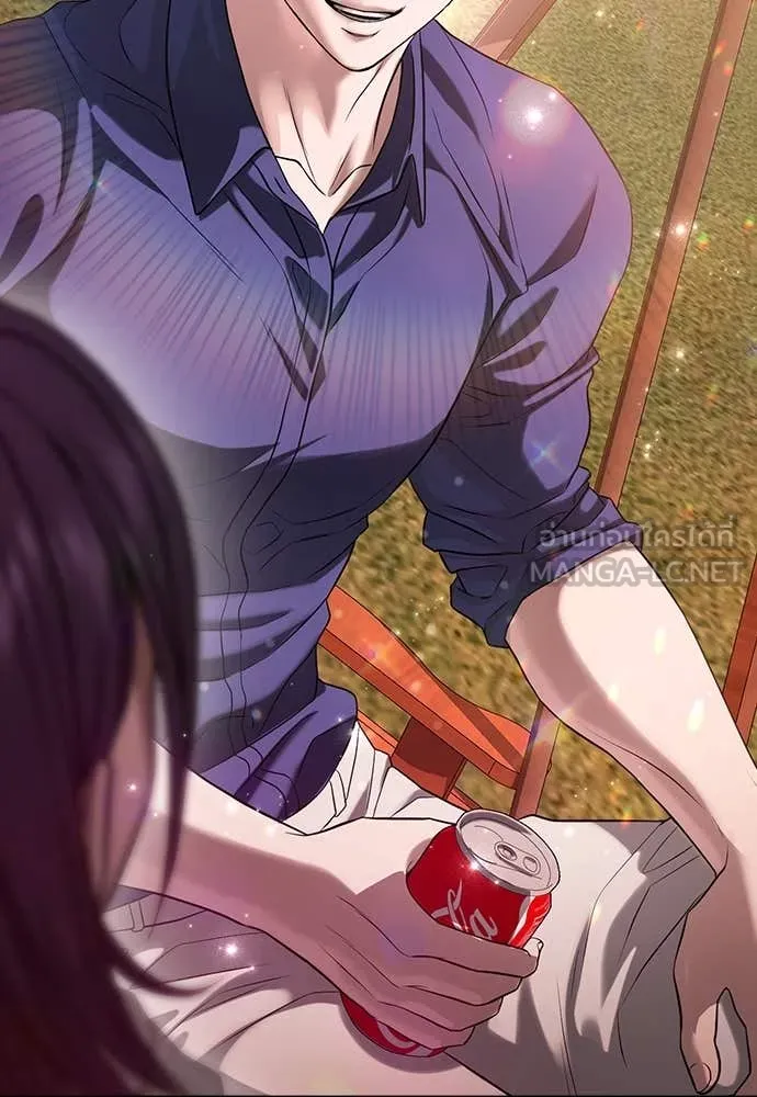 คูเซรา ตอนที่ 42 รูปที่ 153