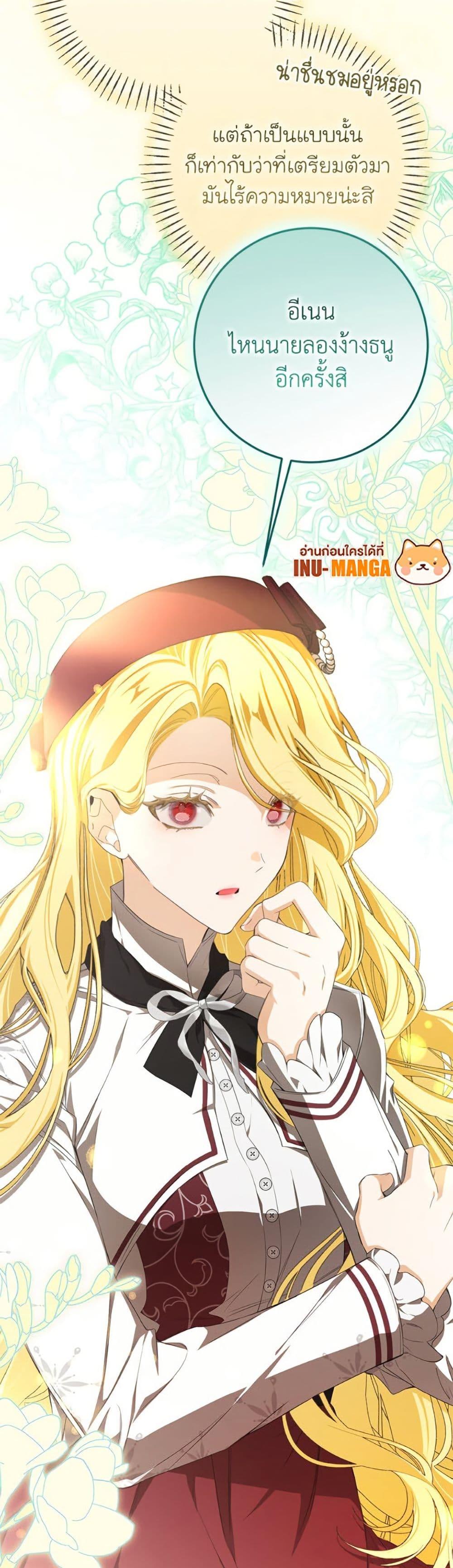 Manga-lc-com อ่านมังงะ อ่านการ์ตูน ออนไลน์ ฟรี I’ve Become the Devil’s Master ตอนที่ 1 2 3 4 5 6 7 8 9 10 11 12 13 14 ฟรี ไม่มีโฆษณา Manga-lc - อ่าน มังงะ อ่าน การ์ตูน ออนไลน์ อ่านมังงะ ฟรี