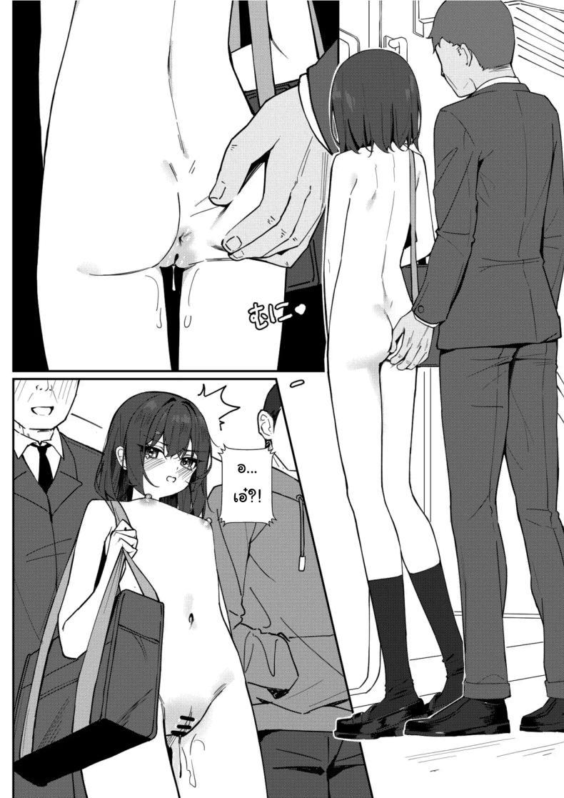 Doujin-Lc- อ่าน โดจิน มังฮวา เกาหลี ญี่ปุ่น จีน แปลไทย กฏใหม่ของโรงเรียน [Saki Rinku] Kyou Kara Zenra Toukou Starting Today, I'll be Going to School Naked ตอนที่ 1 2 3 4 5 6 7 8 9 10 11 12 13 14 ฟรี ไม่มีโฆษณา อ่าน โดจิน Manhwa เกาหลี ญี่ปุ่น จีน เรามีครบ คัดมาให้เน้นๆ โดจิน 18+ รับประกันความฟินโดย  Doujin Lc
