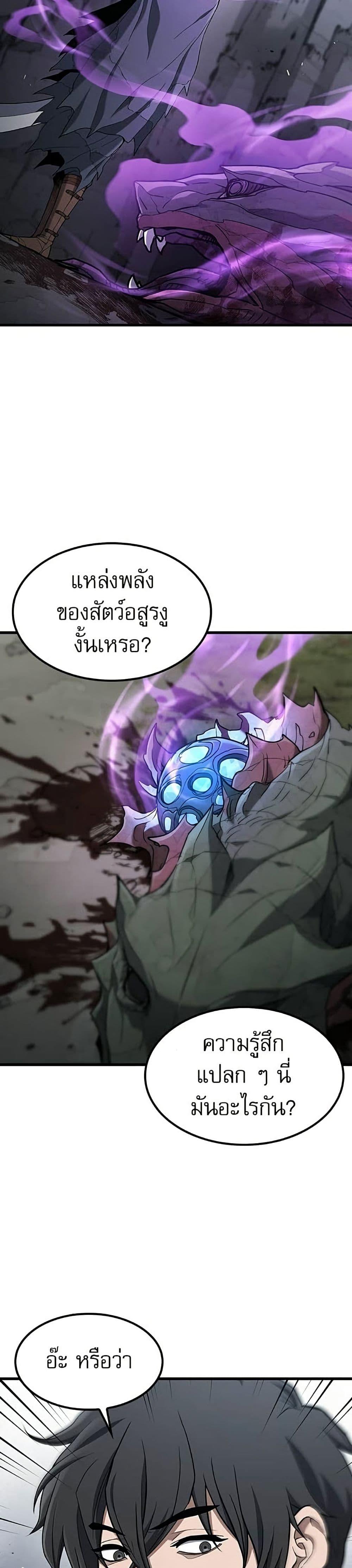 Manga-lc-com อ่านมังงะ อ่านการ์ตูน ออนไลน์ ฟรี Life of a Demon Hunter ตอนที่ 1 2 3 4 5 6 7 8 9 10 11 12 13 14 ฟรี ไม่มีโฆษณา Manga-lc - อ่าน มังงะ อ่าน การ์ตูน ออนไลน์ อ่านมังงะ ฟรี