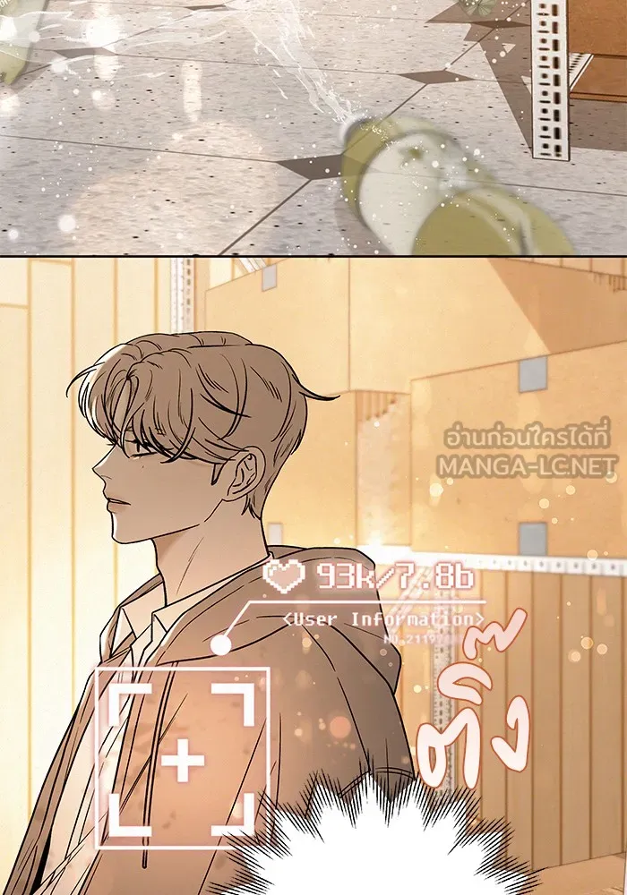 ปฏิบัติการรักวุ่นหัวใจ ตอนที่ 104 รูปที่ 69