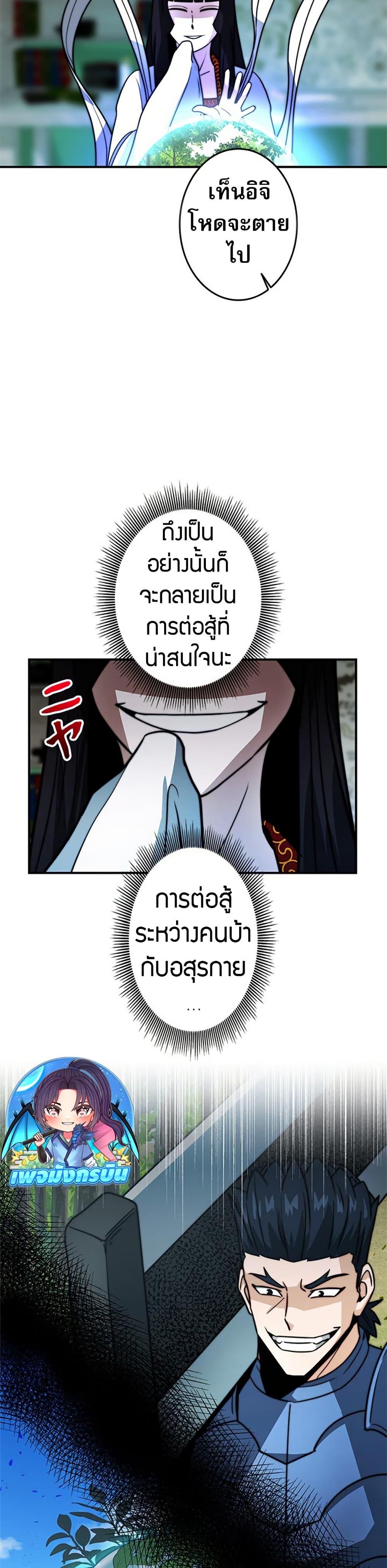Manga-lc-com อ่านมังงะ อ่านการ์ตูน ออนไลน์ ฟรี Putting My Life on the Line, I Go All-in on Luck Enhancement ตอนที่ 1 2 3 4 5 6 7 8 9 10 11 12 13 14 ฟรี ไม่มีโฆษณา Manga-lc - อ่าน มังงะ อ่าน การ์ตูน ออนไลน์ อ่านมังงะ ฟรี