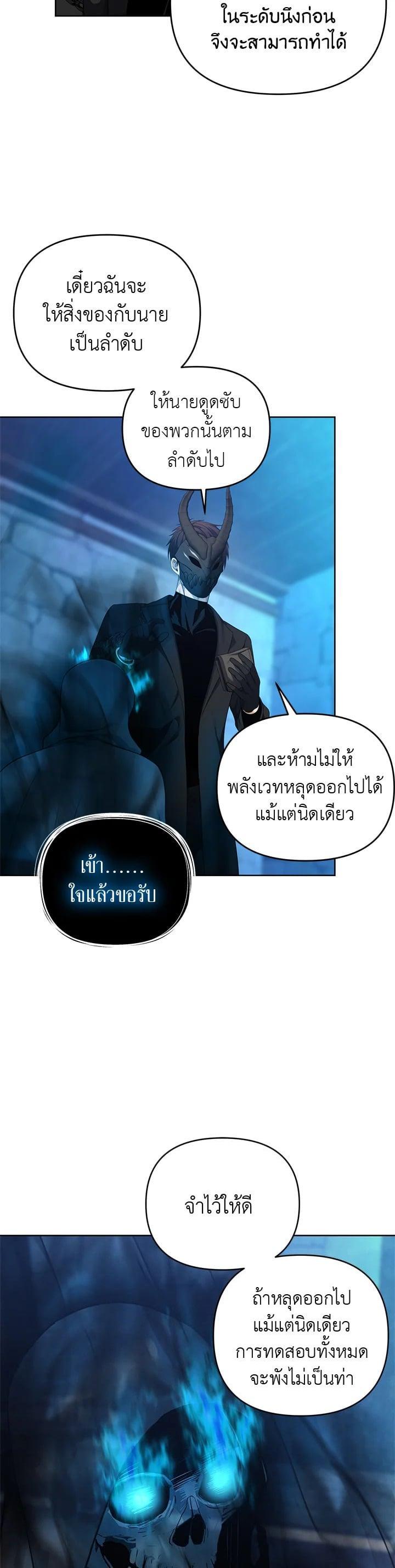 Manga-lc-com อ่านมังงะ อ่านการ์ตูน ออนไลน์ ฟรี Second Life Ranker ตอนที่ 1 2 3 4 5 6 7 8 9 10 11 12 13 14 ฟรี ไม่มีโฆษณา Manga-lc - อ่าน มังงะ อ่าน การ์ตูน ออนไลน์ อ่านมังงะ ฟรี